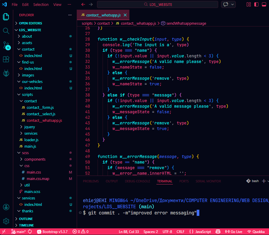 Ehi as a Web-developer